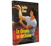 Le Chinois se déchaîne [Édition Collector Limitée]