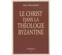 Le Christ Dans La Théologie Byzantine