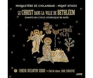 Le Christ dans la Ville de Bethléem-CD-Chants du Cycle liturgique de Noël [Import]