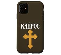 Le clergé Kliros en Grec orthodoxe chrétien ordonné Coque pour iPhone 11