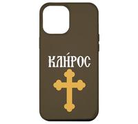 Le clergé Kliros en Grec orthodoxe chrétien ordonné Coque pour iPhone 12 Pro Max