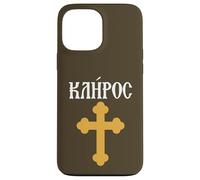 Le clergé Kliros en Grec orthodoxe chrétien ordonné Coque pour iPhone 13 Pro Max