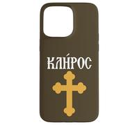 Le clergé Kliros en Grec orthodoxe chrétien ordonné Coque pour iPhone 15 Pro Max
