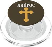Le clergé Kliros en Grec orthodoxe chrétien ordonné PopSockets PopGrip pour MagSafe
