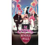 le clochard de beverly hills un film de paul marzusky avec NICK NOLTE, BETTE MIDLER, RICHARD DREYFUS