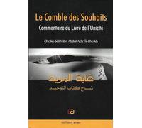 LE COMBLE DES SOUHAITS - COMMENTAIRE DU LIVRE DE L'UNICITÉ