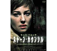 Le Concile de Pierre [Import allemand]