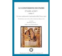 Le Confessioni dei Padri «Iʿtirāfāt al-ābāʾ». Tomo 1: Un testo tradizionale di spiritualità della Chiesa copta
