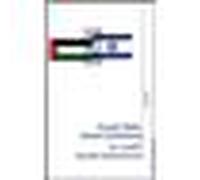 Le conflit israélo-palestinien - Daniel Lindenberg - Desclée De Brouwer - broché - Etude