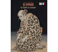 Le Conte du Donjon: Drame gothique poétique japonais