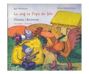 Le coq et l'épi de blé Gulnara Bekirova (Auteur), Igor Mekhtiev (Auteur)