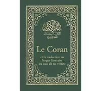 Le Coran - Nouvelle traduction française du sens de ses versets (Rouge)