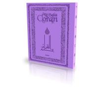 LE CORAN : TRADUIT PAR ABDALLAH PENOT - COUVERTURE DAIM SOUPLE (ROSE)