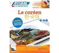 Le coréen (version numérique de la méthode collection sans peine) Inseon Kim-Juquel (Auteur)