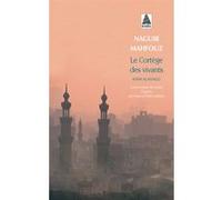 Le Cortège des vivants: Khan al-Khalili