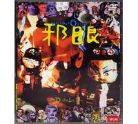 Le Delnie Cri [France] Evil Ey [Import allemand]
