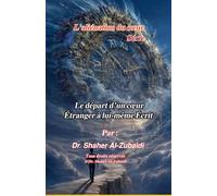 Le départ d’un cœur étranger à lui-même Écrit