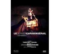 Le dernier caravansérail – Ariane Mnouchkine – Théâtre du Soleil – 2 DVD