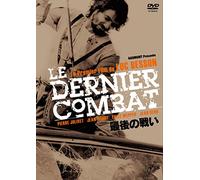 Le Dernier Combat [Import allemand]