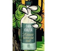 Le dernier dragon sur Terre Eoin Colfer (Auteur), Jean-François Ménard (Traduction)