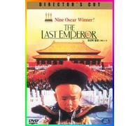 Le dernier empereur
