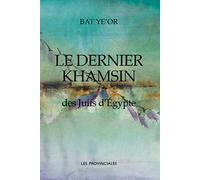 Le Dernier Khamsin des Juifs d'Egypte