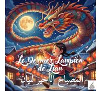 Le Dernier Lampion de Lian: Album jeunesse poétique bilingue français-arabe sur le Nouvel An chinois, les lanternes et le courage