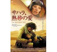 Le Dernier Vol [Import allemand]