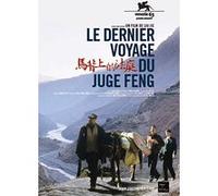Le dernier voyage du juge Feng