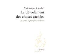 Le Dévoilement des choses cachées. Recherches de philosophie ismaélienne