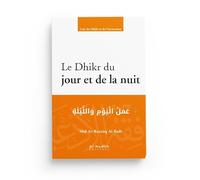 Le Dhikr du jour et de la nuit