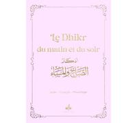 Le Dhikr du matin et du soir: Rose