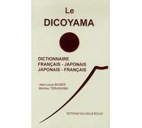Le Dicoyama: Dictionnaire français-japonais et japonais-français