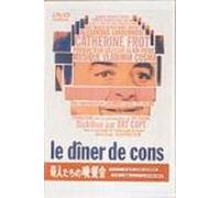 Le Diner de Cons [Import allemand]