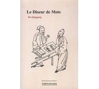 Le Diseur de Mots - Du Qinggang - Charles Moreau Eds D'art - broché - Essai