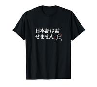 Le Divertissement linguistique Japonais Nihongo Hanasemasen T-Shirt