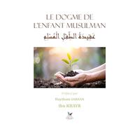 Le dogme de l’enfant musulman: عَقِيدَةُ الطِّفْلِ الْمُسْلِمِ