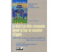 Le Droit À Un Délai Raisonnable Devant La Cour De Cassation D'egypte - (1 Cd-Rom)