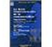 Le droit communautaire de la consommation Bilan et perspectives Actes du colloque de Boulogne-sur-Mer 14 et 15 janvier 2000 - Daniel Fasquelle - Documentation Francaise - broché - Scolaire / Universit