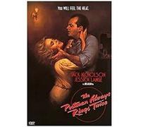 Le facteur sonne toujours deux fois - DVD Zone 1 E