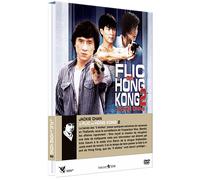 Le Flic de Hong-Kong 2 DVD DVD