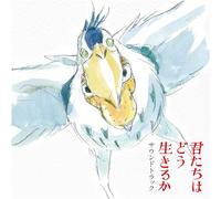 mayddle – The Boy and The Heron / Le Garçon et le Héron – Vinyle 33 tours