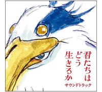 Le Garçon Et Le Héron - Cd Ost 37 Titres Joe Hisaishi Hayao Miyasaki Studio Ghibli