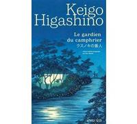 Keigo Higashino – Le Gardien du camphrier – Sélection Prix des Libraires 2026 – Actes Sud, broché