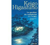 Keigo Higashino – Le Gardien du camphrier – Sélection Prix des Libraires 2026 – Actes Sud, broché