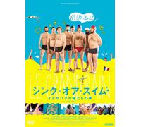 Le Grand Bain (DVD) Mathieu Amalric