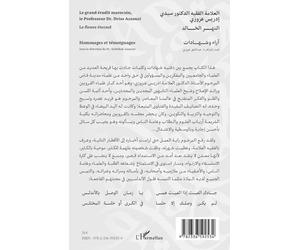 Le grand érudit marocain, le Professeur Dr. Driss Azzouzi: Le fleuve éternel - Hommages et témoignages