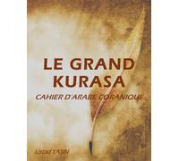 Le Grand Kurasa: Cahier d'Arabe Coranique