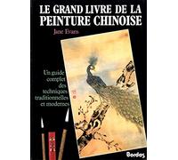 Le Grand livre de la peinture chinoise: Un guide complet des techniques traditionnelles et modernes
