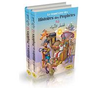 Le Grand Livre des Histoires des Prophètes (2 tomes - Bilingue français/arabe) - Tome 1+2 - قَصَصُ الأَنْبِيَاء